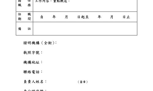 炒鸡内金的功效与作用点的功效-中药炒鸡内金的功效与作用专区_炒麦芽的功效与作用专区_炒鸡内金的功效与作用网
